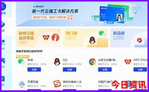 庐山适合70岁老人玩吗